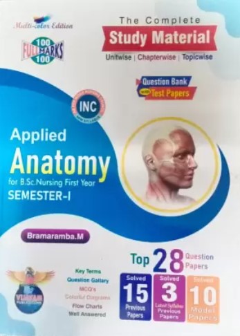 Applied Anatomy For B.Sc. Nursing First Year Semester I